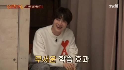 [스압] 압도적인 격차로 이어 말하기 우승하는 수근 지원팀.jpg