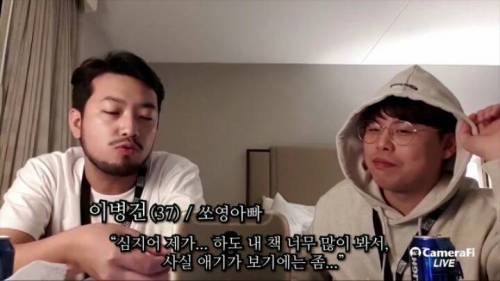 이말년이 가장 좋아하는 팬.jpg
