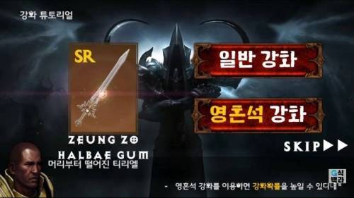 디아블로 임모탈 완성버전 상상도.jpg