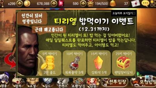 디아블로 임모탈 완성버전 상상도.jpg