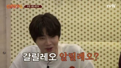 [스압] 압도적인 격차로 이어 말하기 우승하는 수근 지원팀.jpg