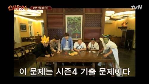 [스압] 압도적인 격차로 이어 말하기 우승하는 수근 지원팀.jpg