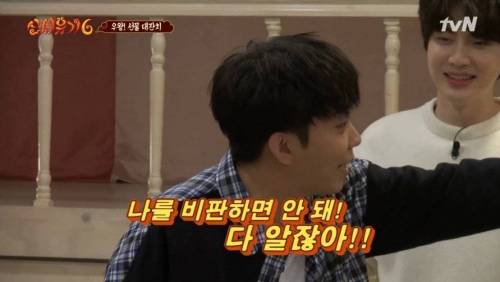 [스압] 압도적인 격차로 이어 말하기 우승하는 수근 지원팀.jpg