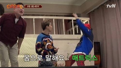 [스압] 압도적인 격차로 이어 말하기 우승하는 수근 지원팀.jpg
