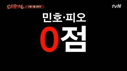 [스압] 압도적인 격차로 이어 말하기 우승하는 수근 지원팀.jpg