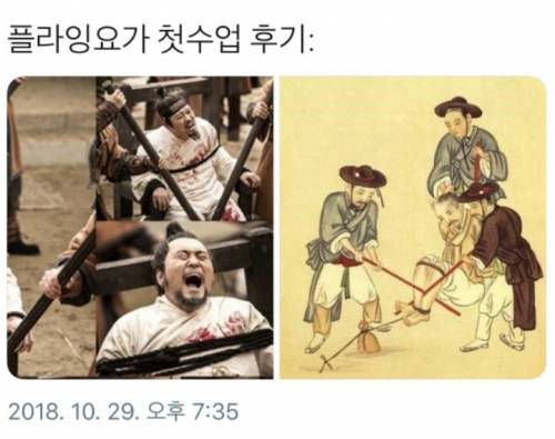 플라잉 요가 첫수업 후기.jpg