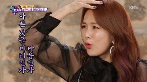 [스압] 오랜만에 두뇌 풀가동에 대해서 썰 푸는 채연.jpg