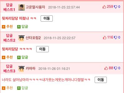 비트코인 갤러리 정모 공지.jpg