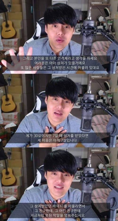 [스압] 자존감을 높이는법.jpg