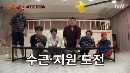 [스압] 압도적인 격차로 이어 말하기 우승하는 수근 지원팀.jpg