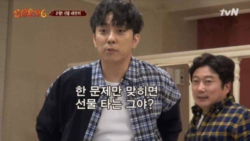 [스압] 압도적인 격차로 이어 말하기 우승하는 수근 지원팀.jpg