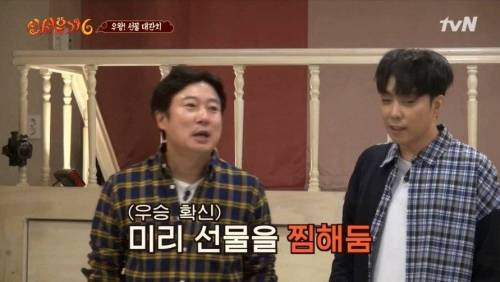 [스압] 압도적인 격차로 이어 말하기 우승하는 수근 지원팀.jpg