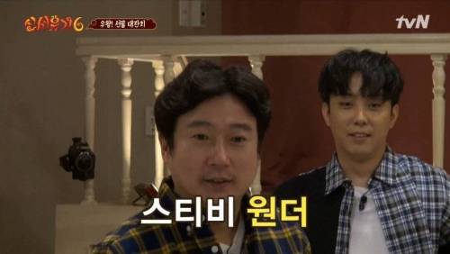 [스압] 압도적인 격차로 이어 말하기 우승하는 수근 지원팀.jpg