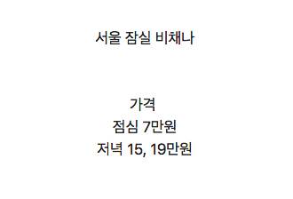 [스압] 2년 연속 미쉐린 1스타 고급 한정식.jpg