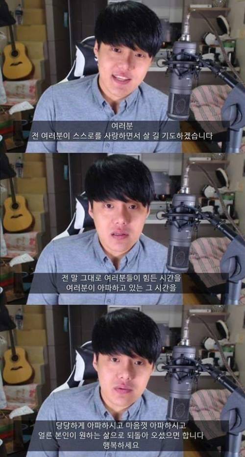 [스압] 자존감을 높이는법.jpg