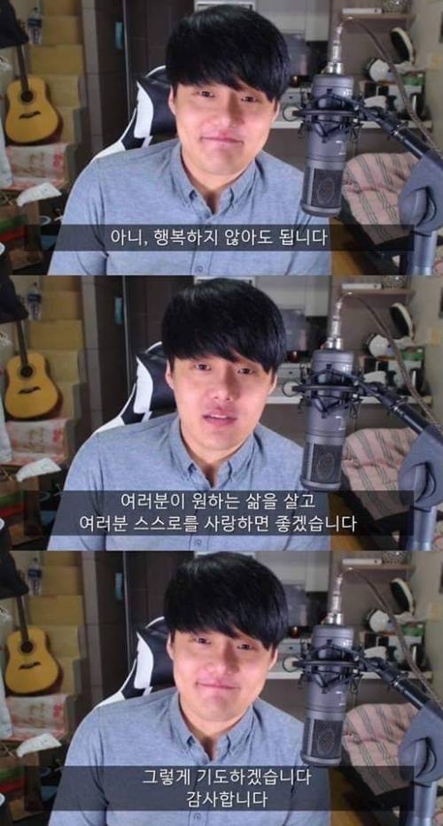 [스압] 자존감을 높이는법.jpg
