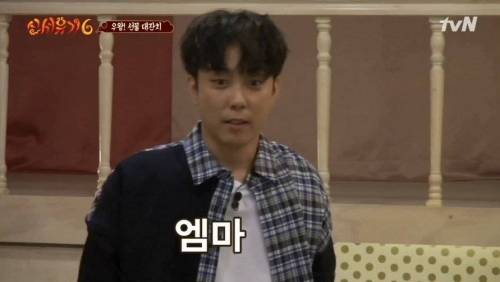 [스압] 압도적인 격차로 이어 말하기 우승하는 수근 지원팀.jpg