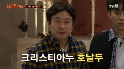 [스압] 압도적인 격차로 이어 말하기 우승하는 수근 지원팀.jpg