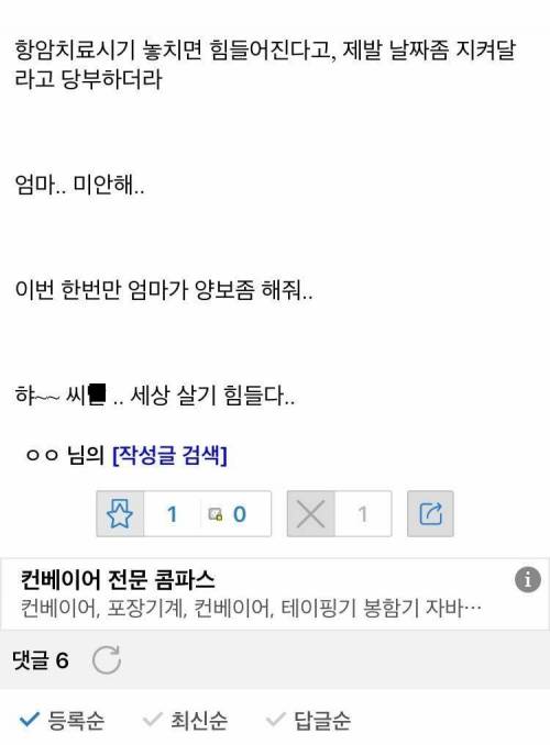 비트코인갤 패륜아새끼