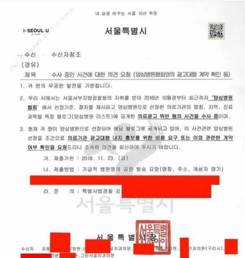 양심치과 근황.jpg