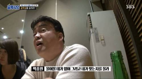 [스압] 골목식당 방송 취지를 가장 잘 이해 한 사람들.jpg