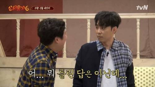 [스압] 압도적인 격차로 이어 말하기 우승하는 수근 지원팀.jpg