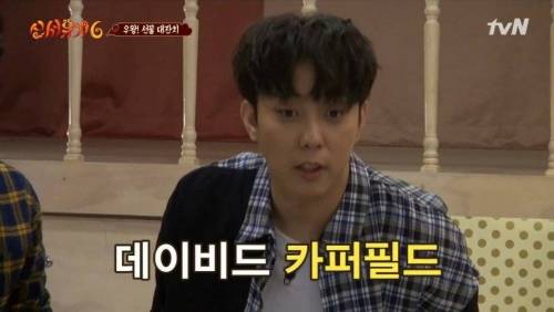 [스압] 압도적인 격차로 이어 말하기 우승하는 수근 지원팀.jpg