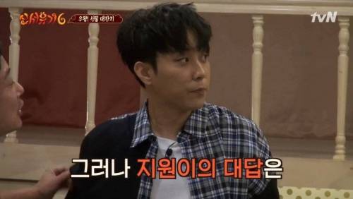 [스압] 압도적인 격차로 이어 말하기 우승하는 수근 지원팀.jpg