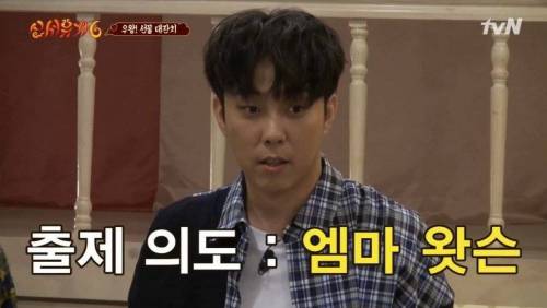 [스압] 압도적인 격차로 이어 말하기 우승하는 수근 지원팀.jpg