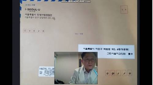양심치과 근황.jpg