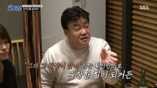 [스압] 골목식당 방송 취지를 가장 잘 이해 한 사람들.jpg
