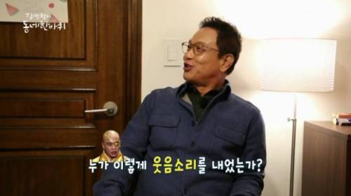 유행어 하나로 여성들의 입을 막아버리는 중견배우.jpg