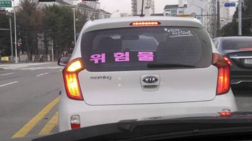 위험한 아이.jpg