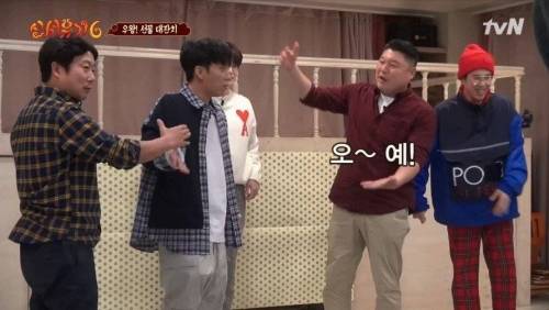 [스압] 압도적인 격차로 이어 말하기 우승하는 수근 지원팀.jpg
