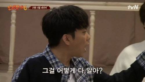 [스압] 압도적인 격차로 이어 말하기 우승하는 수근 지원팀.jpg