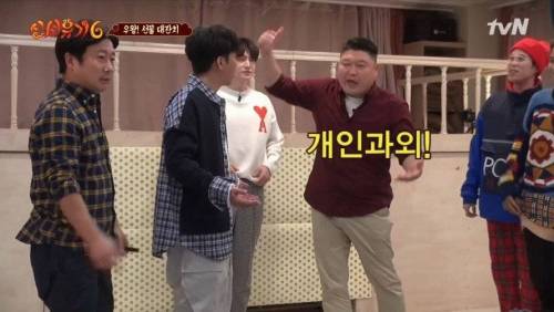 [스압] 압도적인 격차로 이어 말하기 우승하는 수근 지원팀.jpg