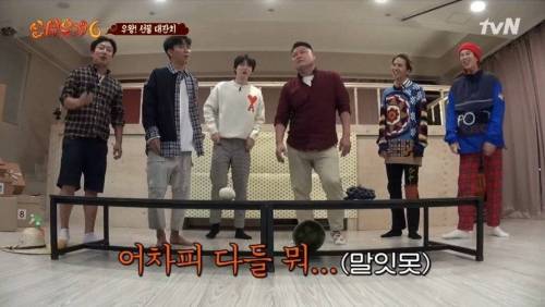 [스압] 압도적인 격차로 이어 말하기 우승하는 수근 지원팀.jpg
