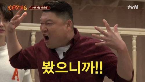 [스압] 압도적인 격차로 이어 말하기 우승하는 수근 지원팀.jpg