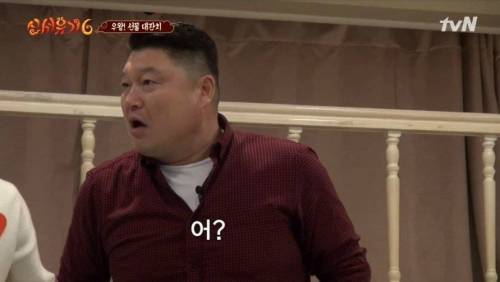 [스압] 압도적인 격차로 이어 말하기 우승하는 수근 지원팀.jpg