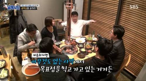 [스압] 골목식당 방송 취지를 가장 잘 이해 한 사람들.jpg