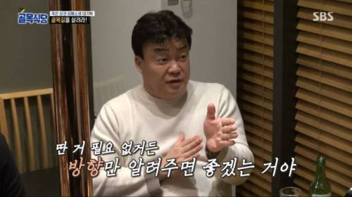 [스압] 골목식당 방송 취지를 가장 잘 이해 한 사람들.jpg