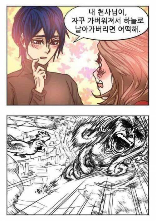 [스압] 감성적인 만화.jpg