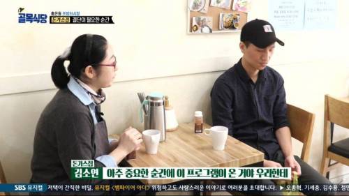 [스압] 골목식당 방송 취지를 가장 잘 이해 한 사람들.jpg