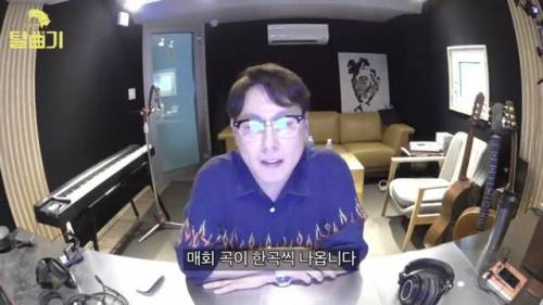 [스압] 유튜브 개인방송 시작한 윤종신.jpg