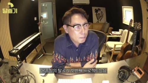 [스압] 유튜브 개인방송 시작한 윤종신.jpg