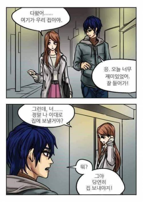 [스압] 감성적인 만화.jpg