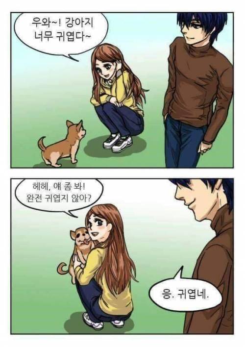 [스압] 감성적인 만화.jpg