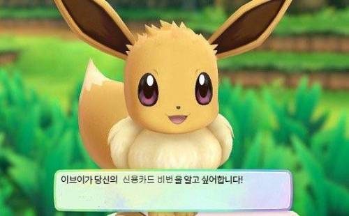 중국산 포켓몬.jpg