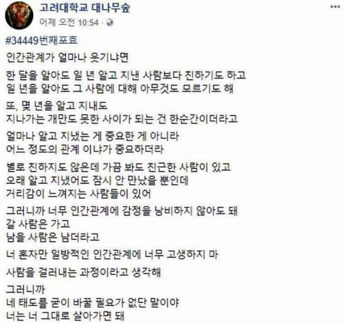 인간 관계....jpg