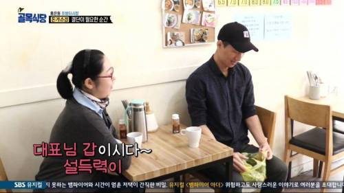 [스압] 골목식당 방송 취지를 가장 잘 이해 한 사람들.jpg
